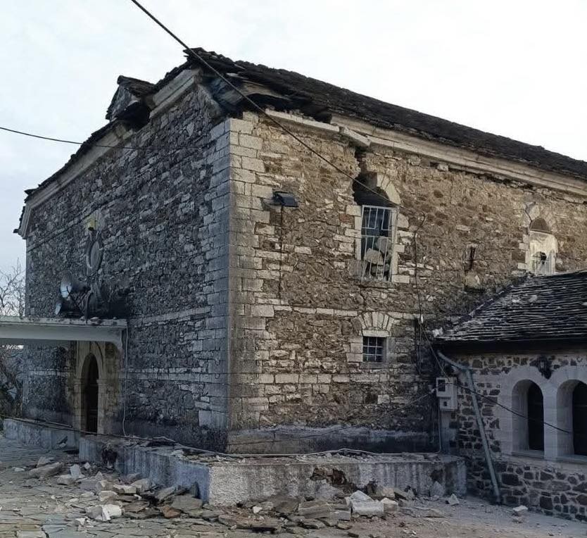 seismos psina ekklisia