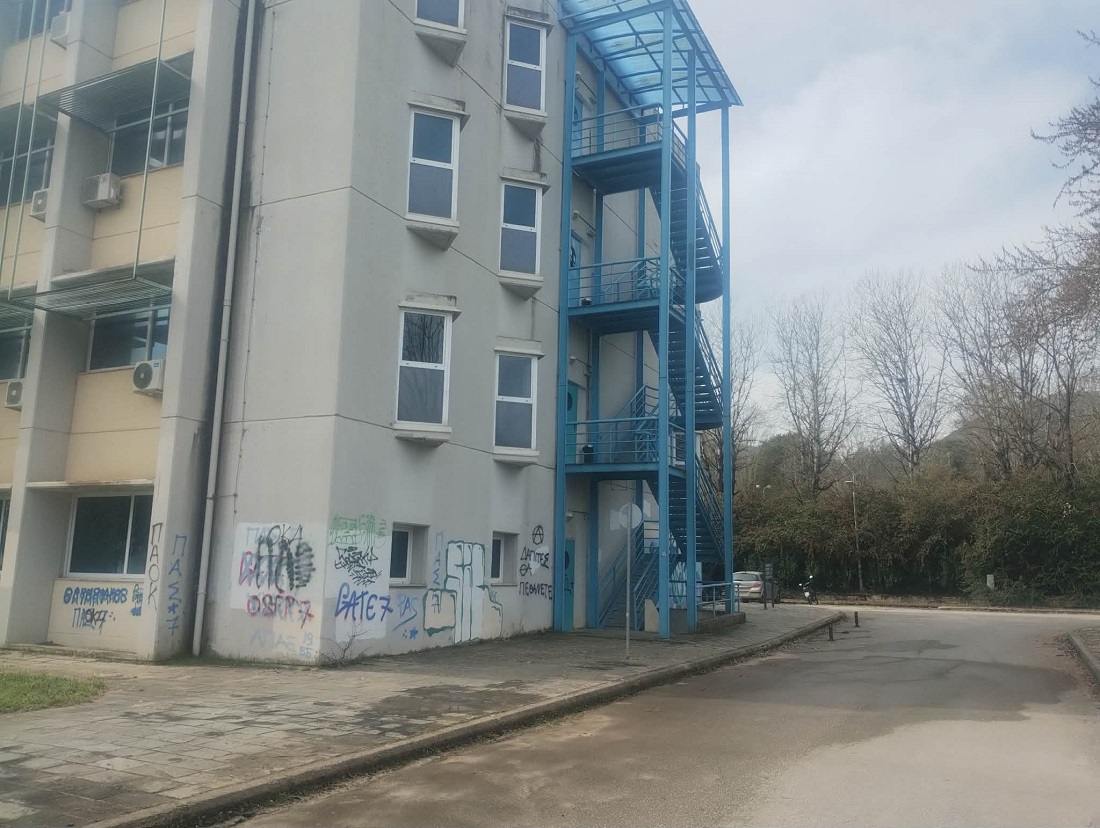 Νεκρός βρέθηκε φοιτητής του Τμήματος Μηχανικών Η/Υ και Πληροφορικής 55 skales Tmima Mixanikwn HY Pliroforikis