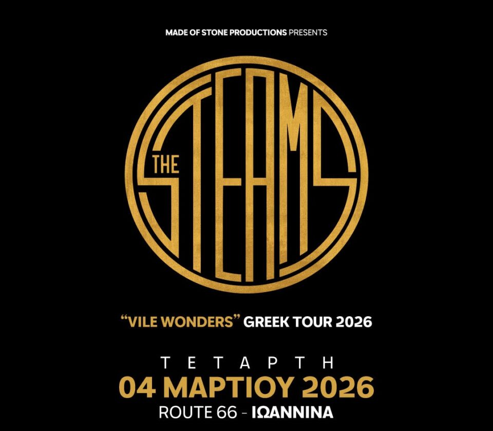 the steams