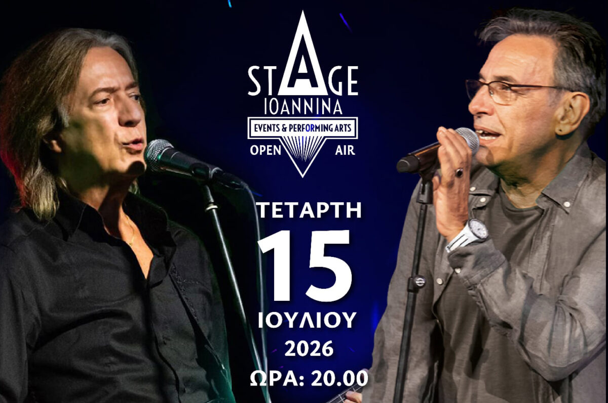 ΤΟΥΡΝΑΣ ΤΣΑΚΝΗΣ scaled