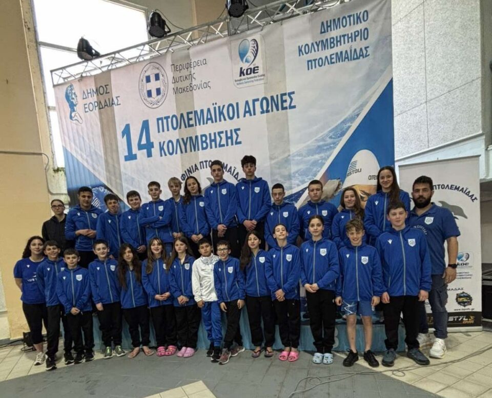 14oi ptolemaikoi kolimvisi