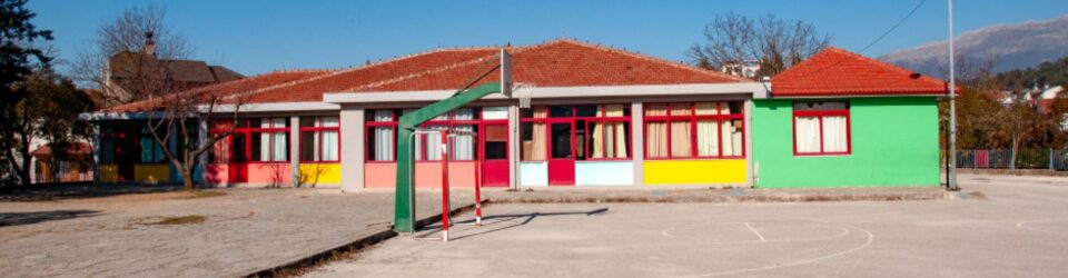 19o dimotiko sxoleio