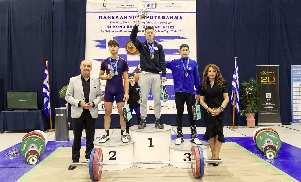 ARSI VARON SPARTAKOS