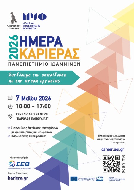 CAREERDAYS A4 new final Custom