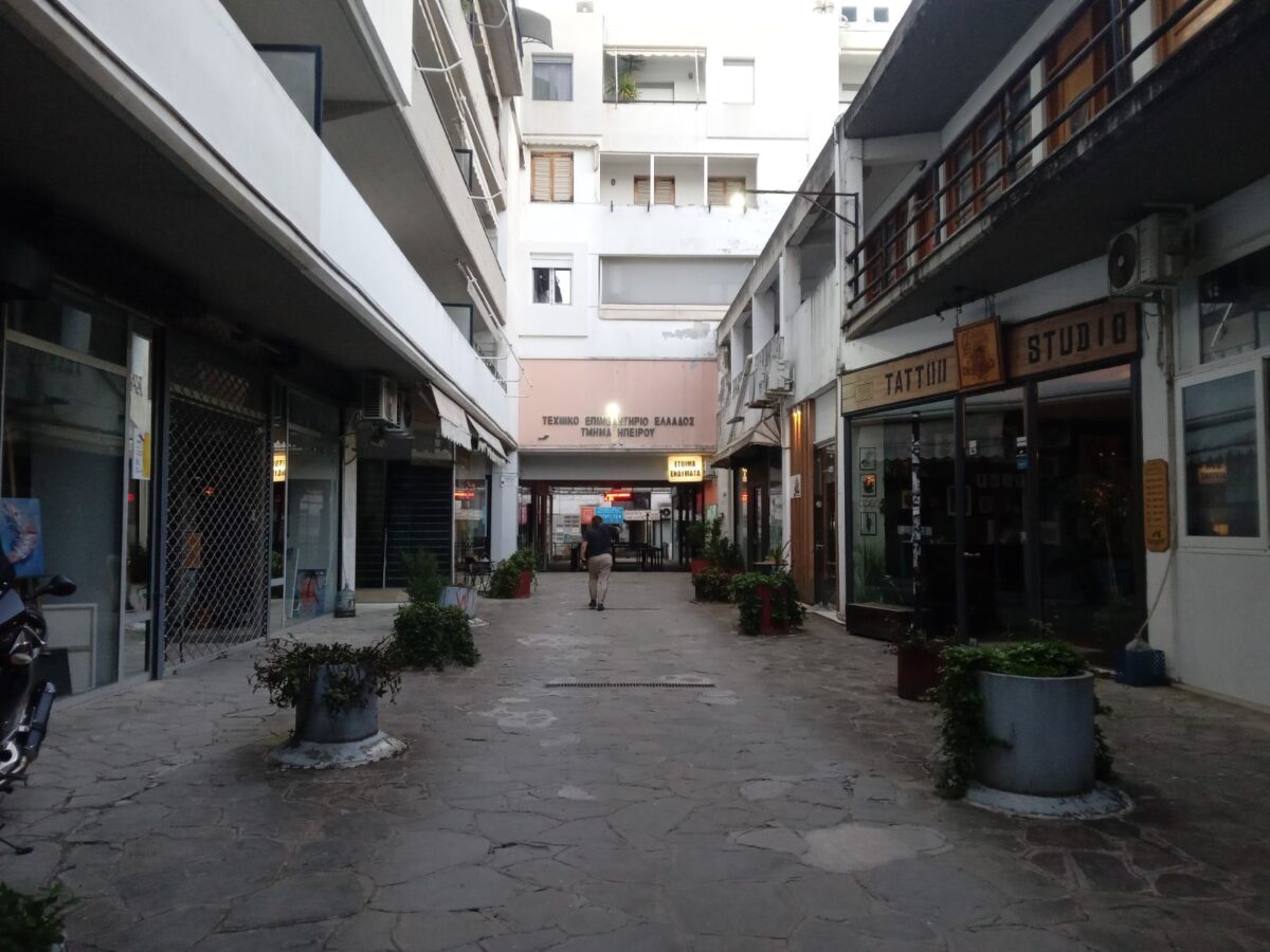 aravantinou odos scaled