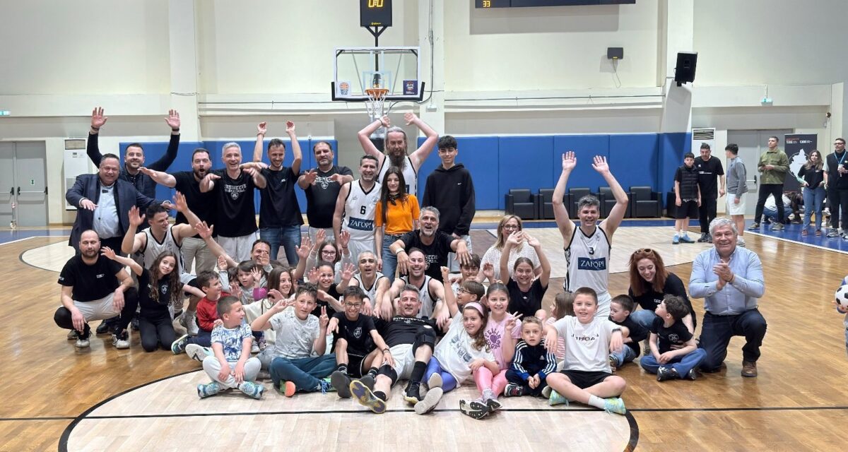 basket TEE telikos scaled