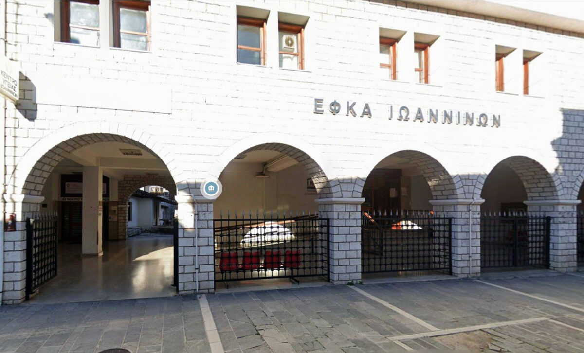 efka iwanninwn scaled