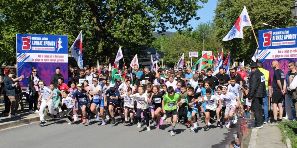 ergatiko agwnas dromou 1 Custom