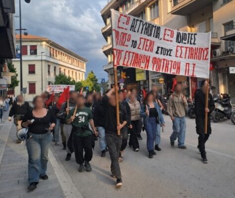 estiakoi diamarturia steki