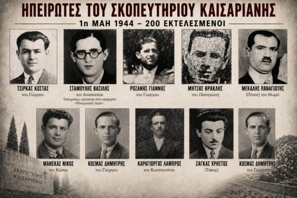 kaisarianh HPEIRWTES Custom