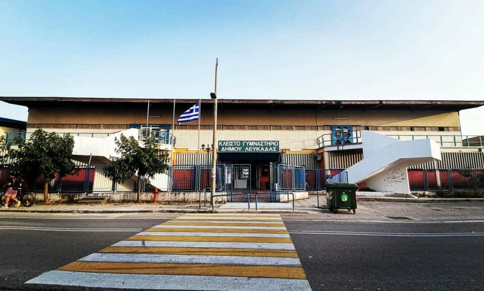 kleisto gymnastirio dimoy leykadas