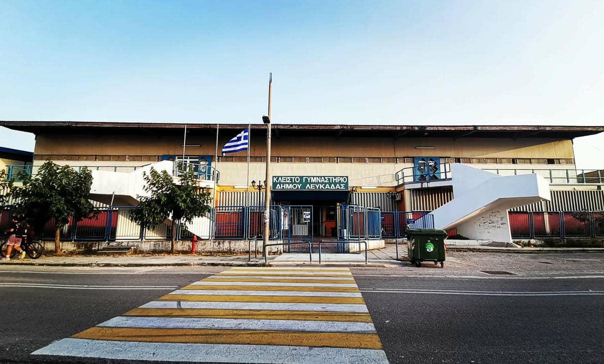 kleisto gymnastirio dimoy leykadas