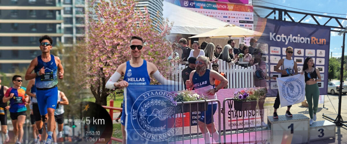 kotylaion 2026 scaled