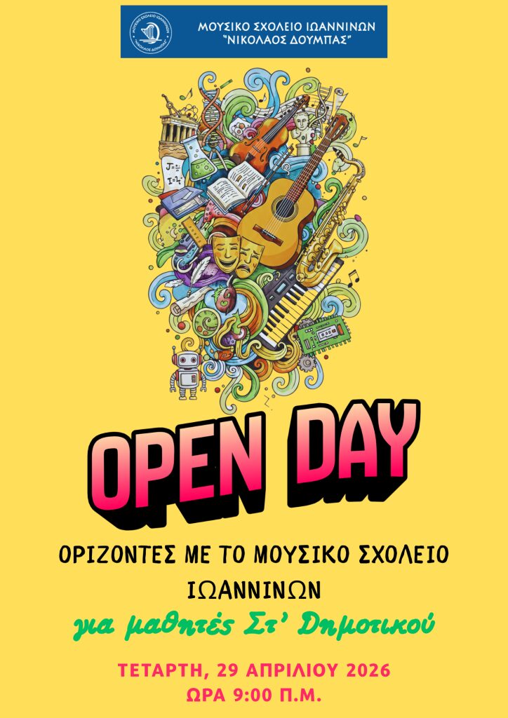 open day mousiko