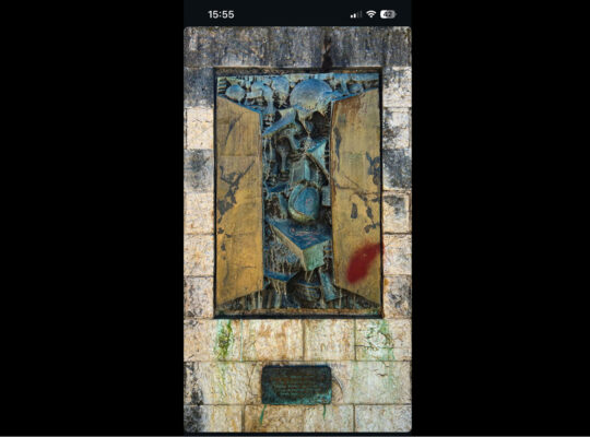 rokos mnhmeio hpeirwth mastora