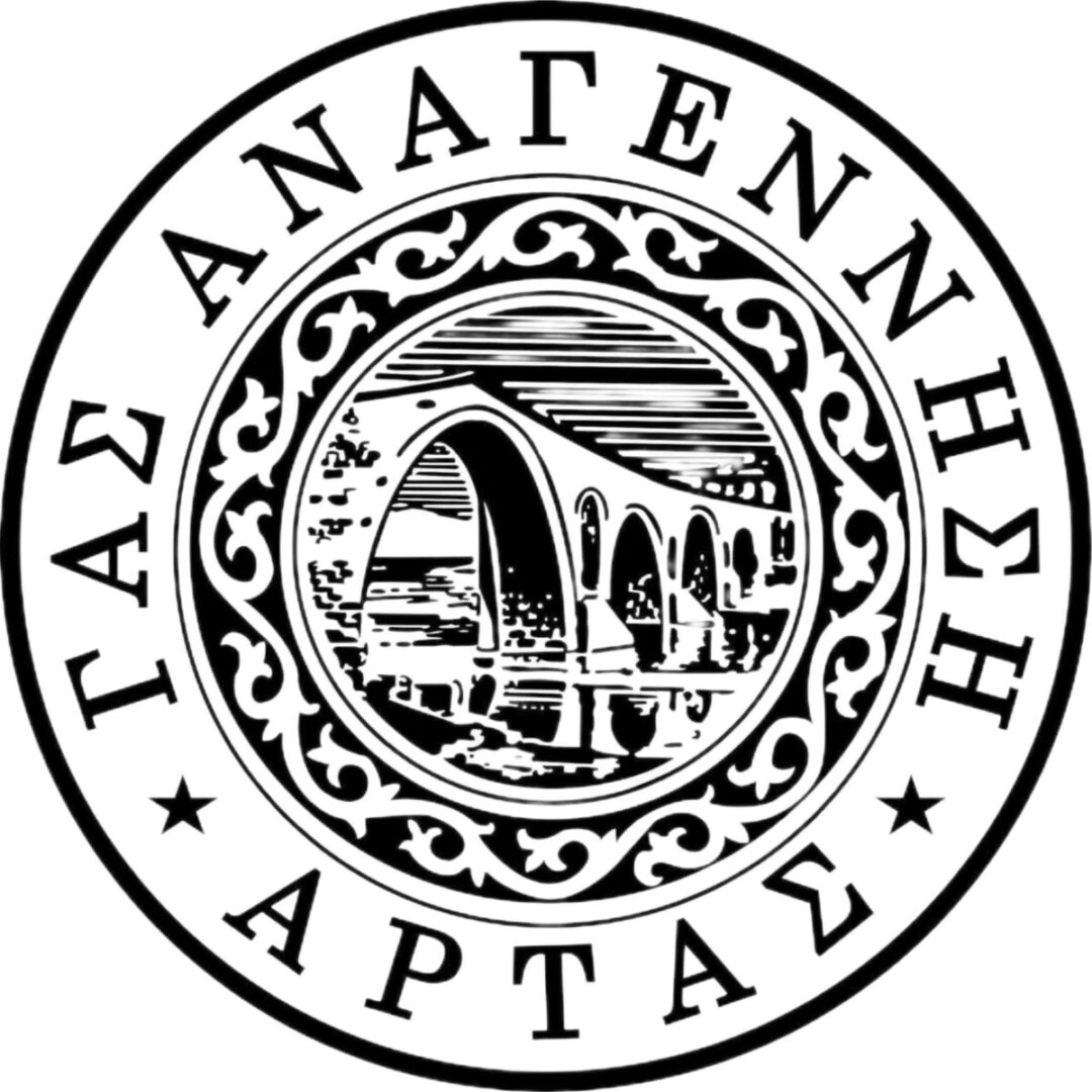 shma anag artas scaled