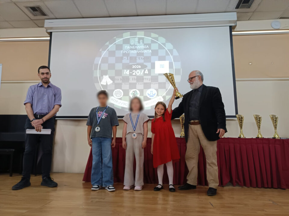 skaki aikaterina tzima