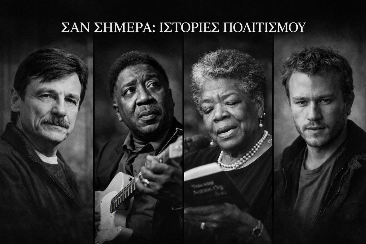 tarkovski muddy waters aggelou ledger scaled