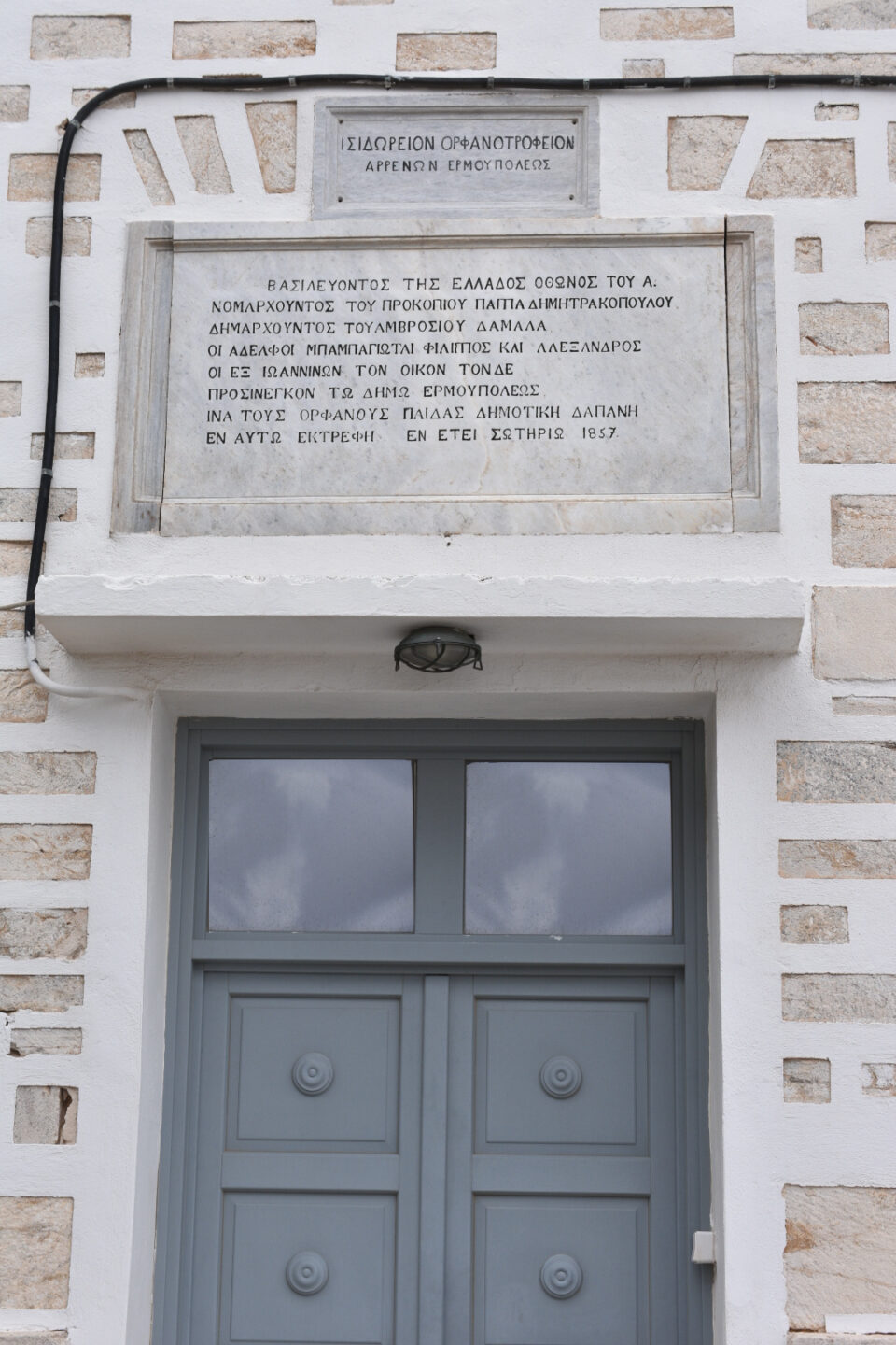 DSC 7591 παράθυρο