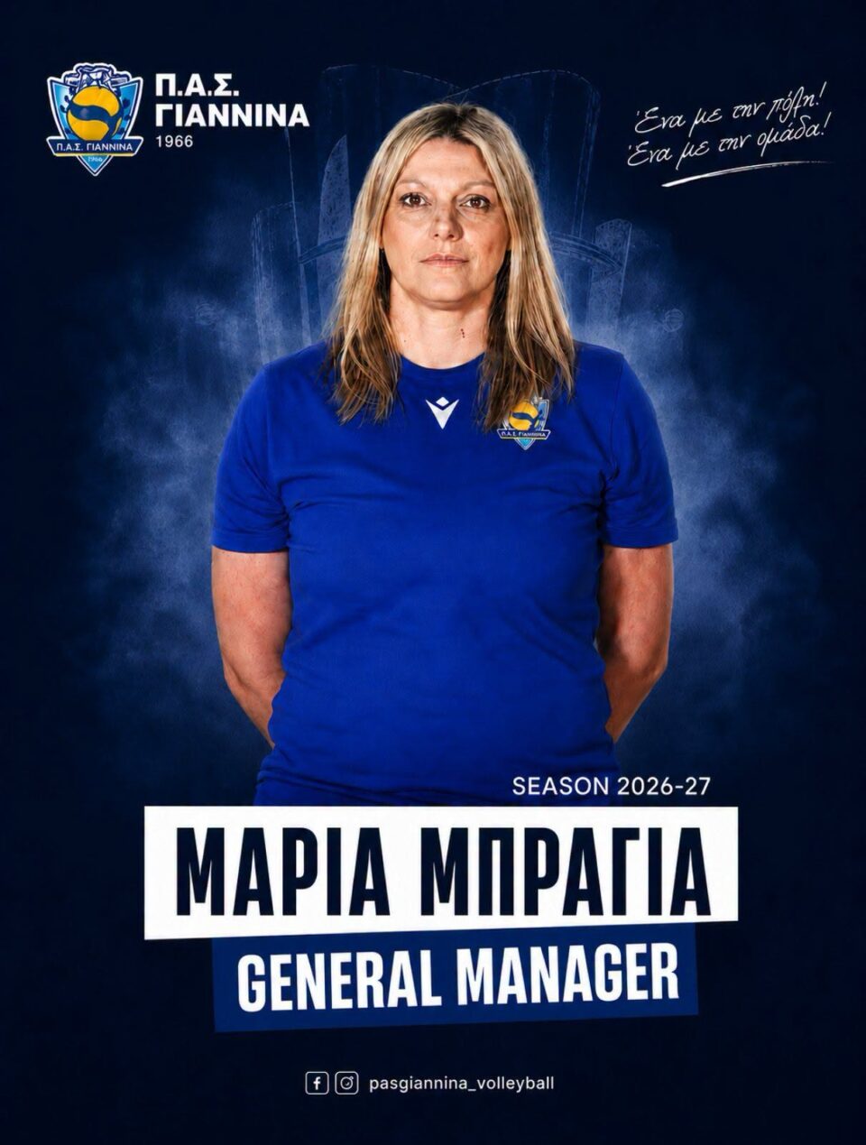 Mpragia