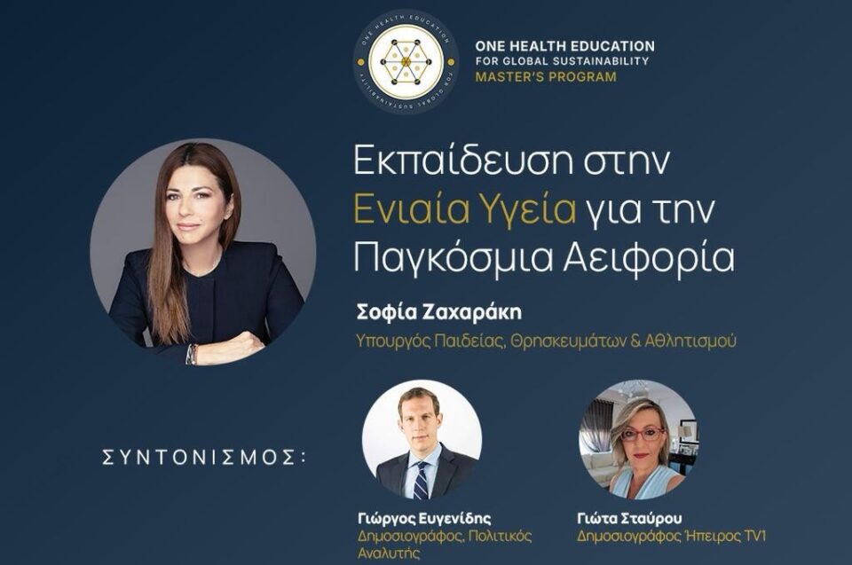 Poster Minister gr