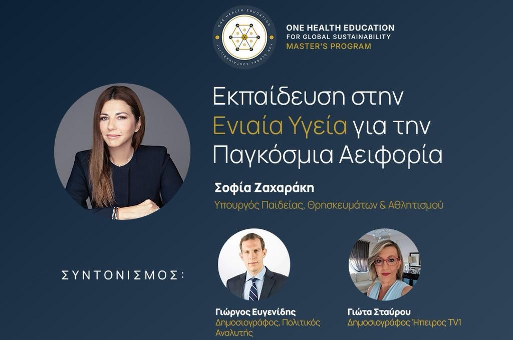 Poster Minister gr
