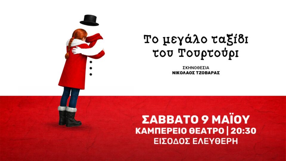 TOURTOURIS MEDIA