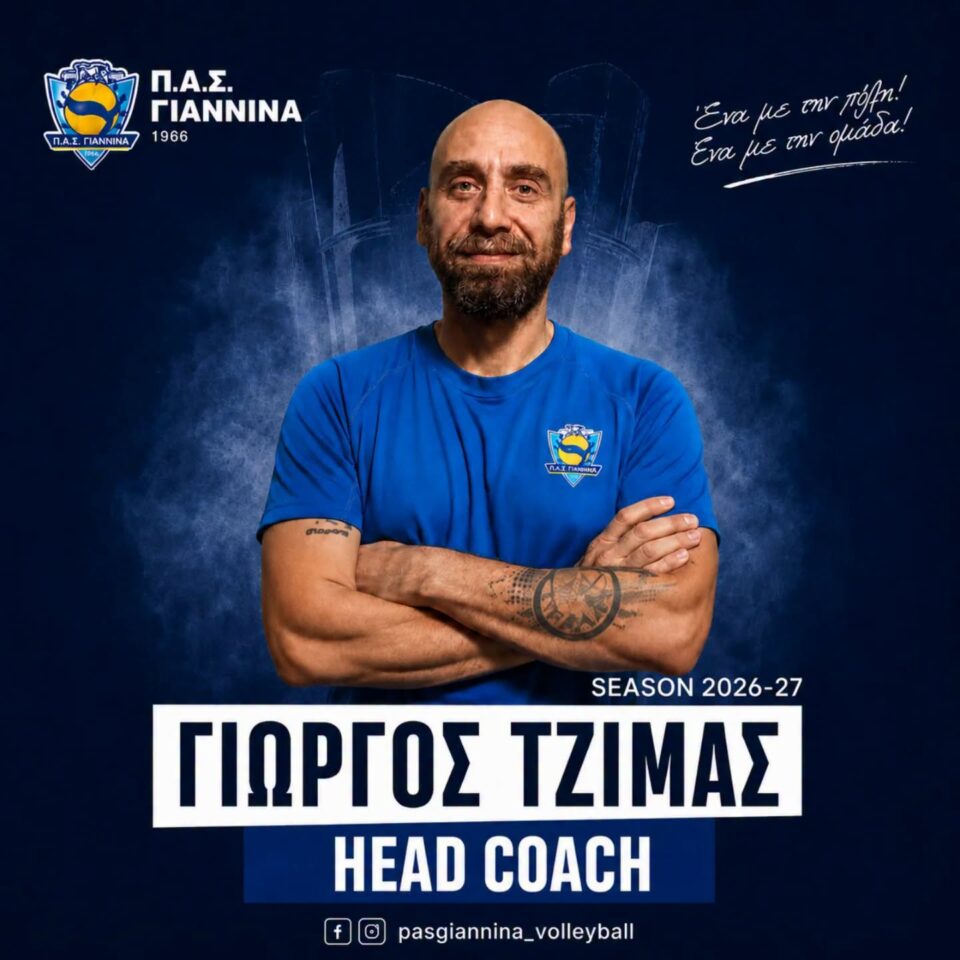 Tzimas Giorgos pas
