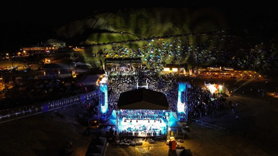 anhlio park festival