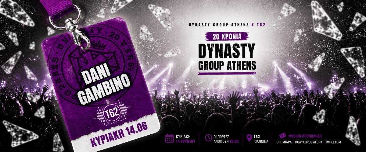 dani gambino Custom