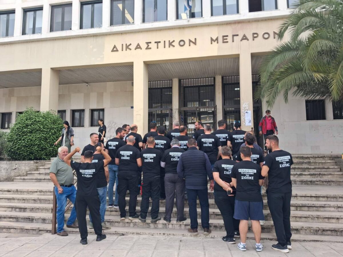 dikastiko sumparastasi agrotes scaled