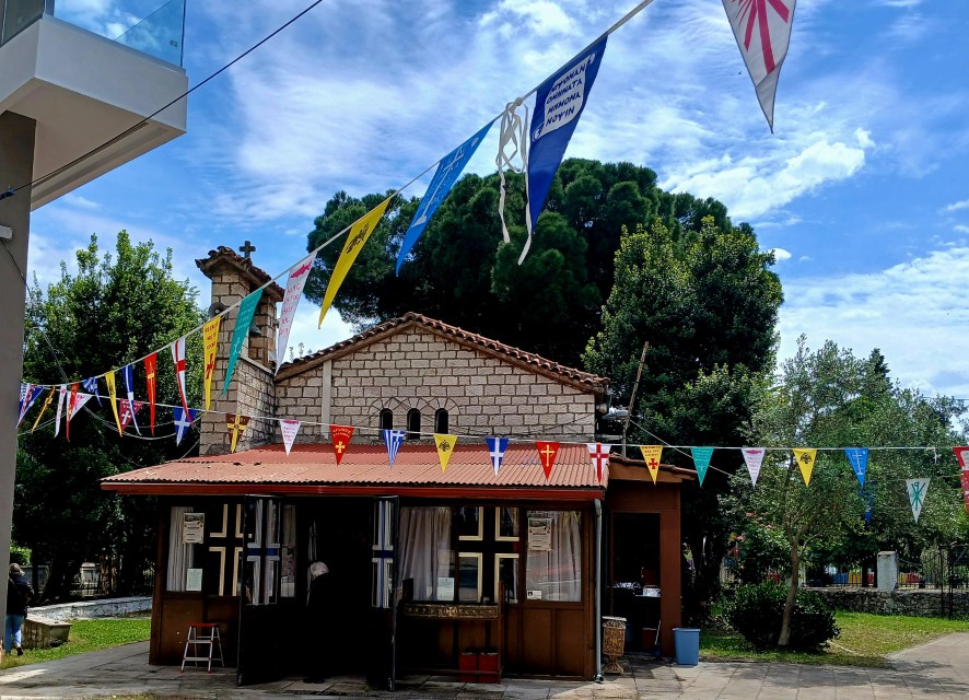ekklhsaki agiou kwnstantinou Custom