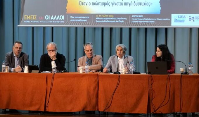 emeis kai oi alloi 1