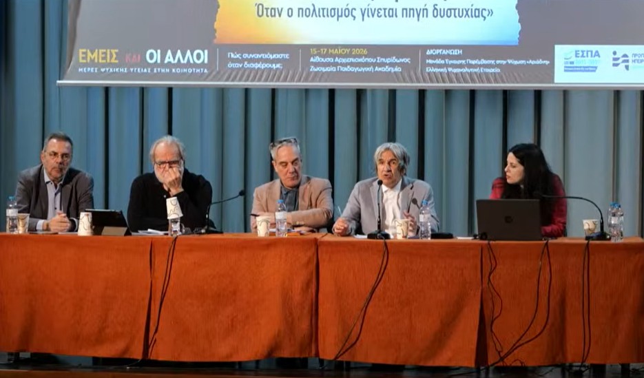 emeis kai oi alloi 1