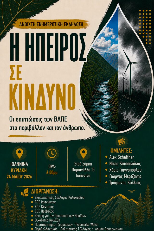 h hpeiros se kinduno vape Custom