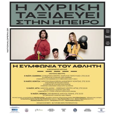 h lurikh taxideuei