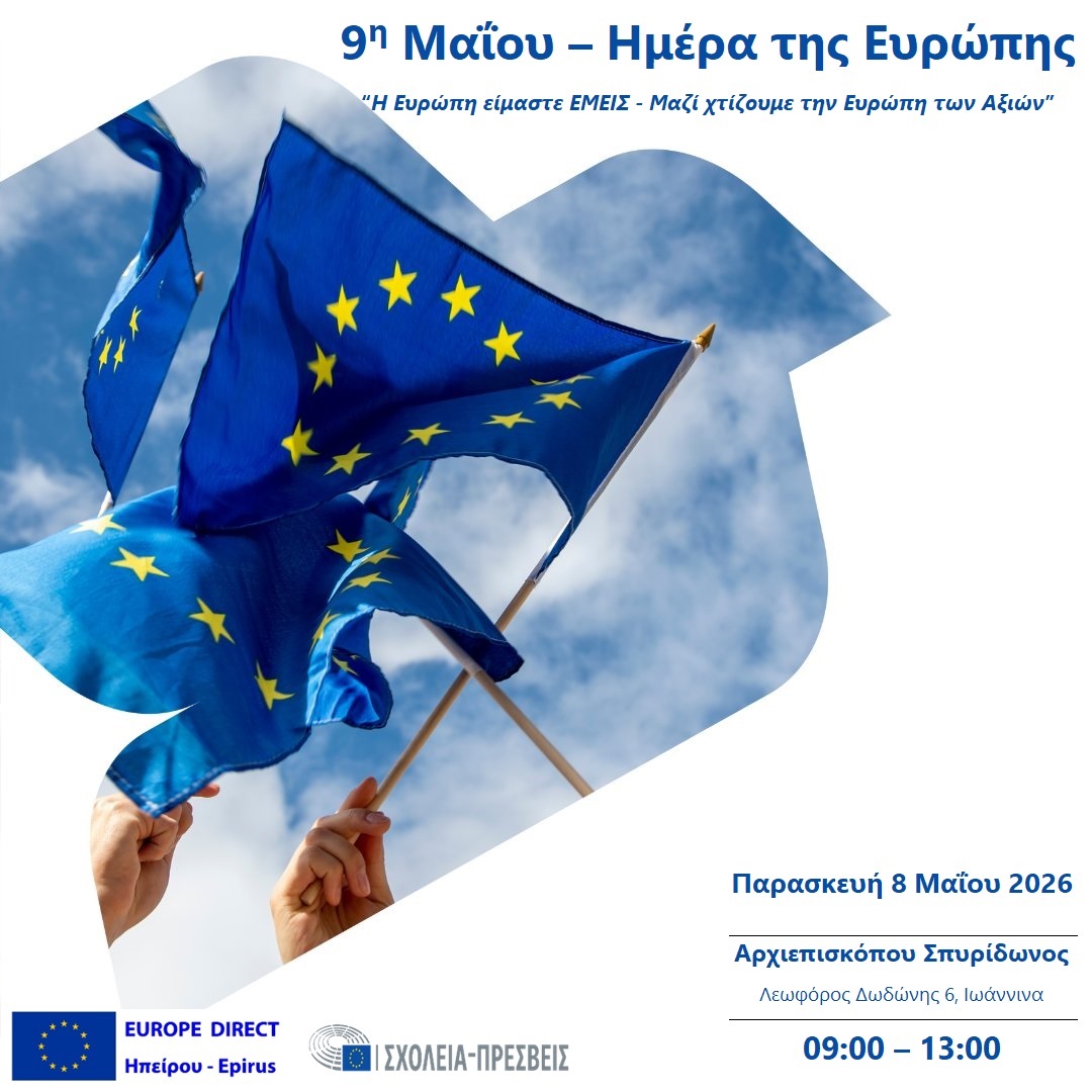 hmera europe