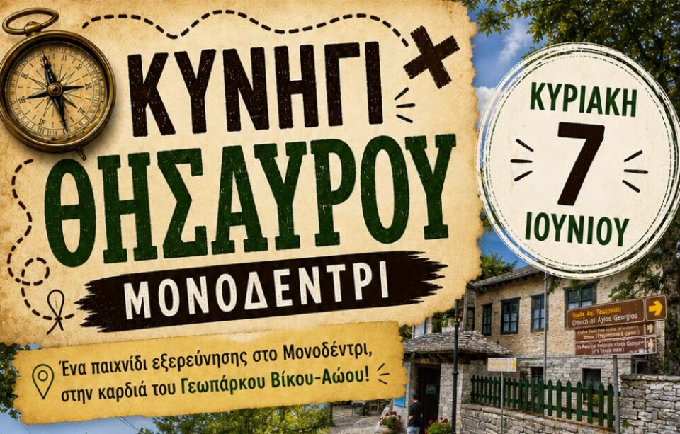 kunhgi thisavrou Monolithi Custom