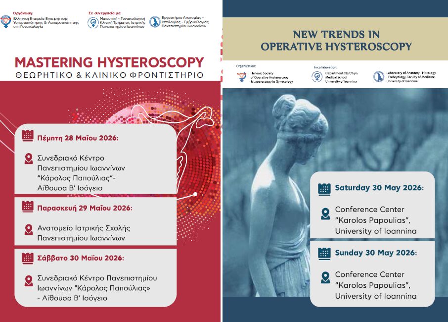 mastering hysteroscopy