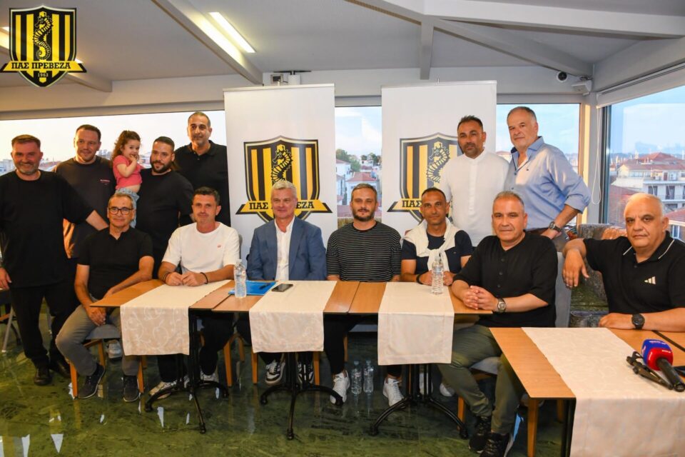pas preveza vazexa