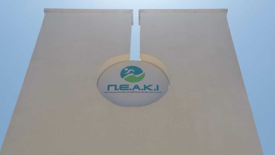 peaki genikh logo