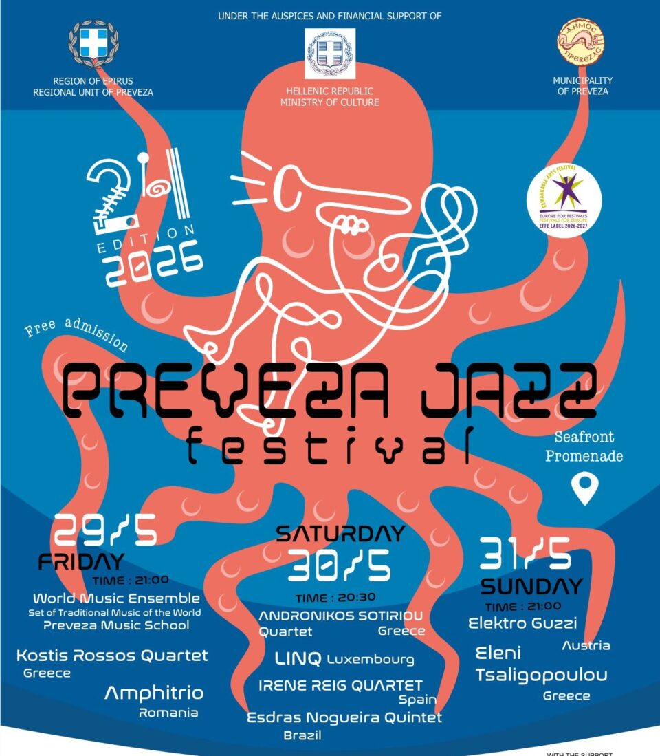 preveza jazz festival