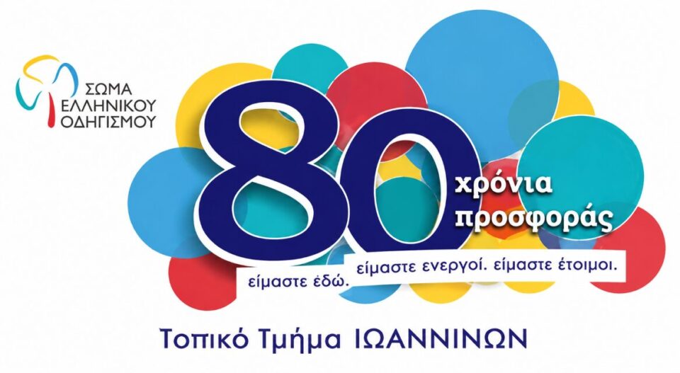 seo logo Custom
