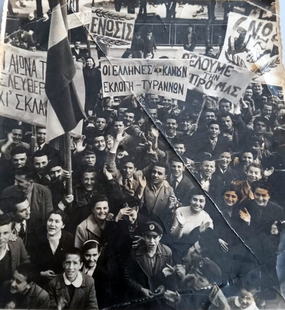 syllalhthrio kypros