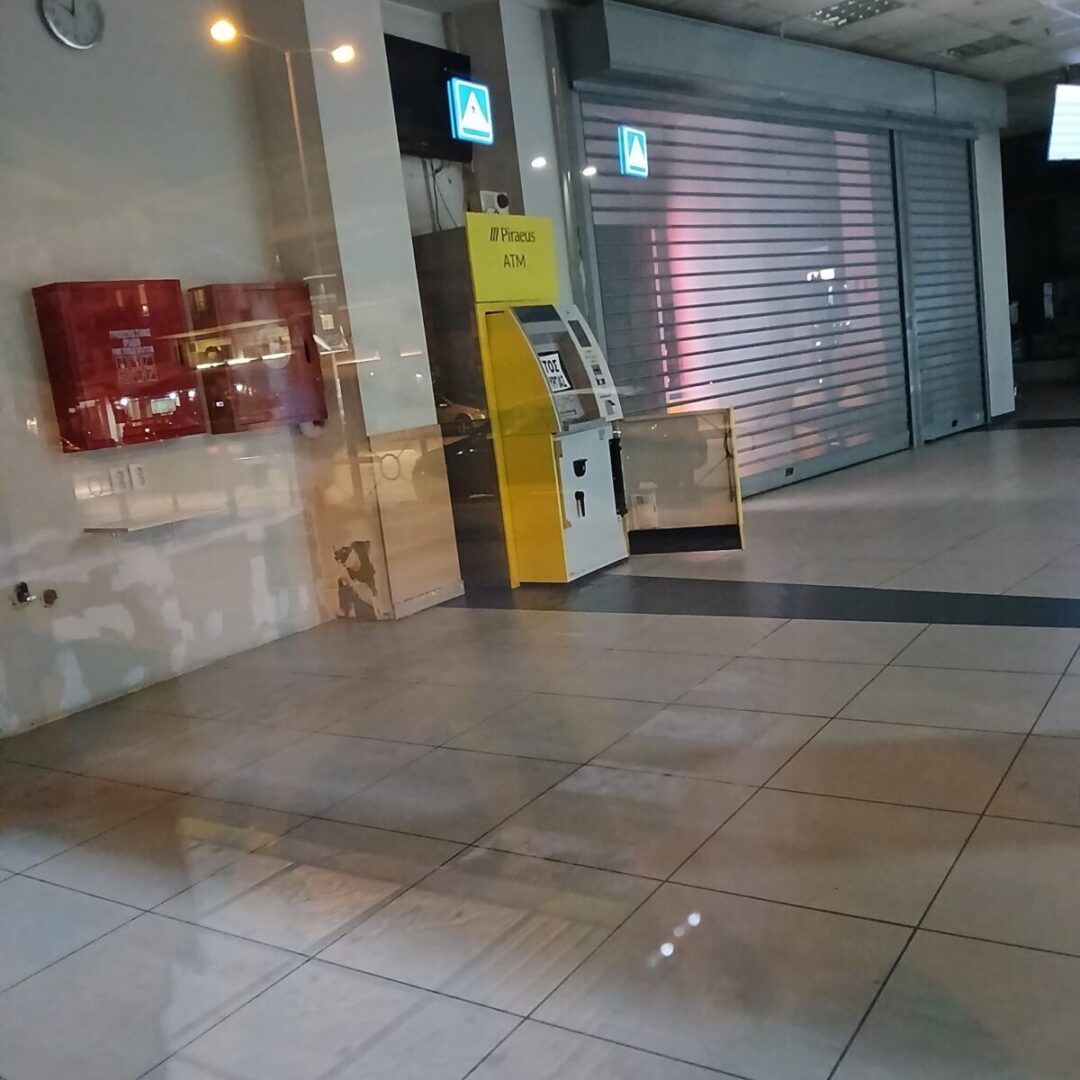 ATM Peiraiws scaled