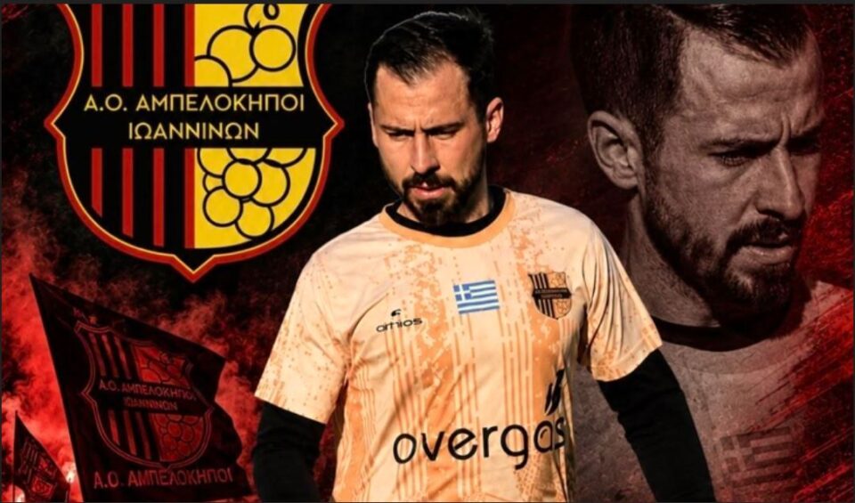 Diamantopoulos ampelokhpoi
