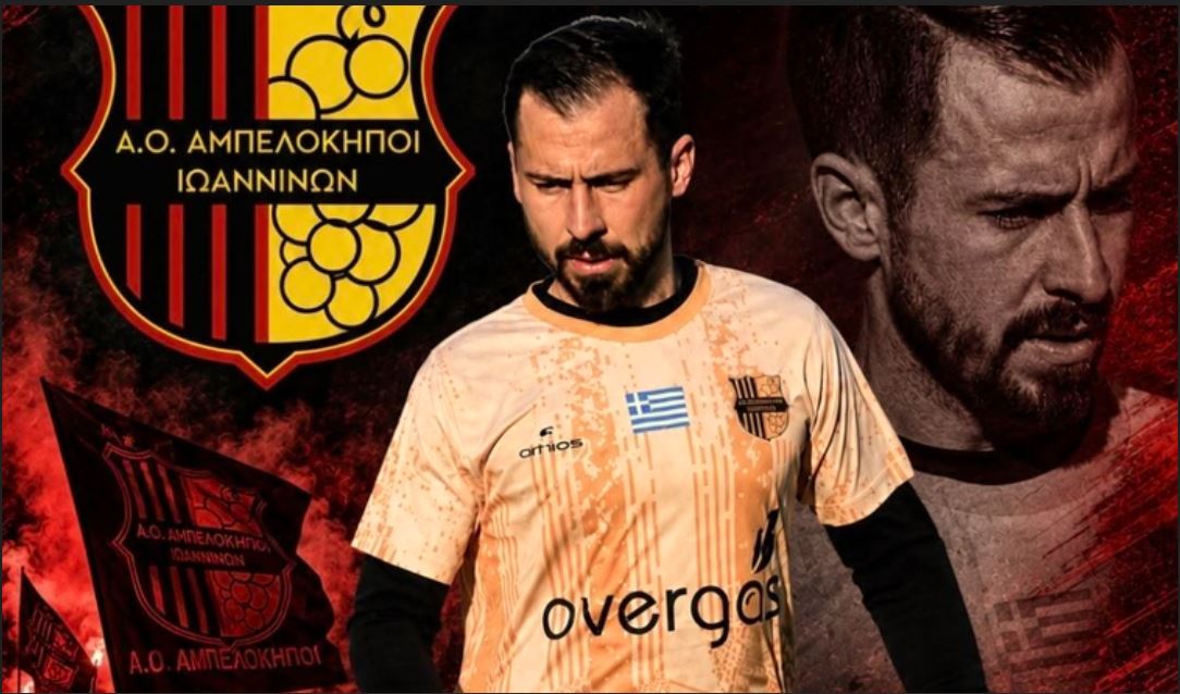 Diamantopoulos ampelokhpoi