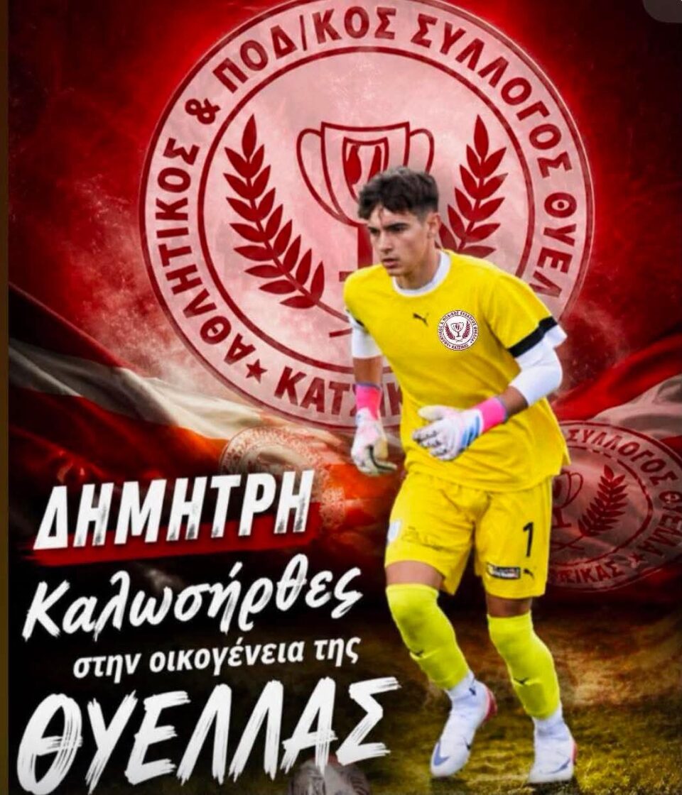 FB IMG 1782815765185