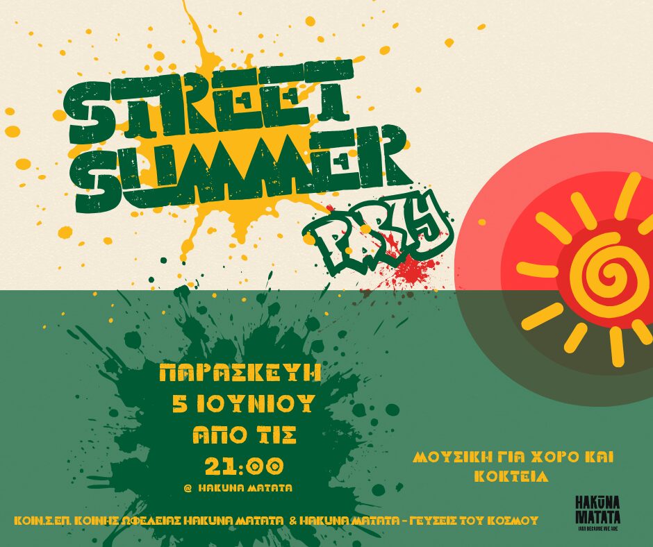 Hakuna Matata party 5.060.2026 fb post