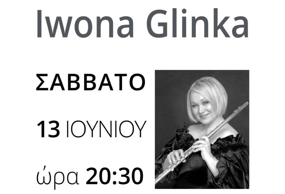 Iwona Glinka resital afisa Custom
